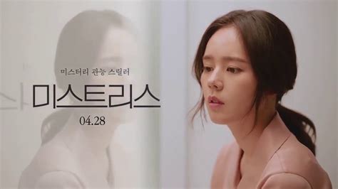 mistress kdrama|Mistress (Korean Drama) Teaser 1& 2 Full Video .